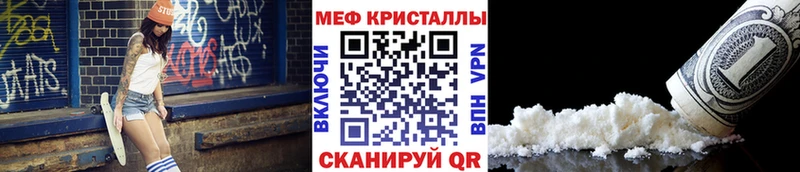 Купить закладку COCAIN  Alpha-PVP  LSD-25  Меф мяу мяу  Бошки Шишки  Петухово