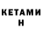 Канабис индика Kessinger