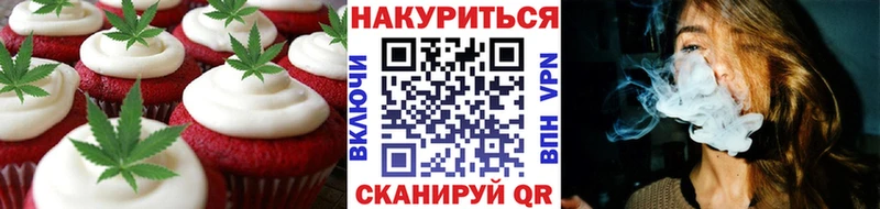 Canna-Cookies марихуана  Купить где  Петухово