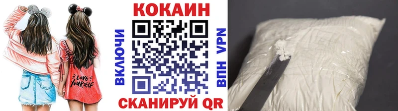 Купить где  Петухово  Cocaine Перу 