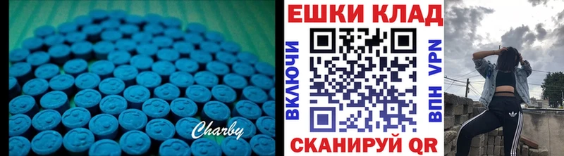 Купить закладки  Петухово  Ecstasy 300 mg 