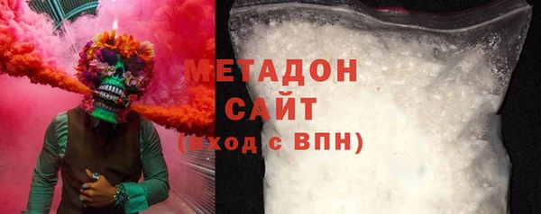 сатива Кинешма
