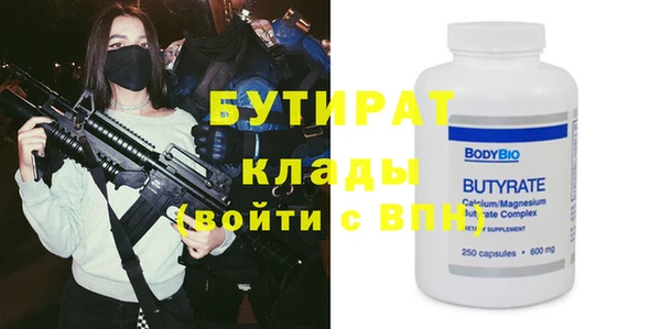 круглые Киреевск