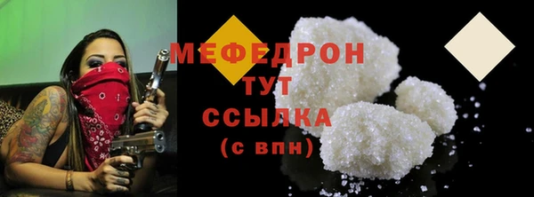 прущий лед Яранск