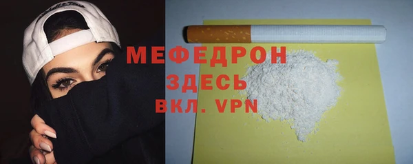 прущая мука Киренск