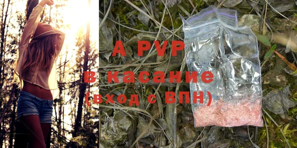 не бодяженный Янаул
