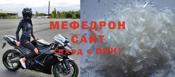 прущий лед Яранск