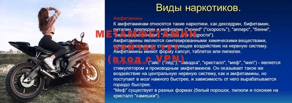 сатива Кинешма