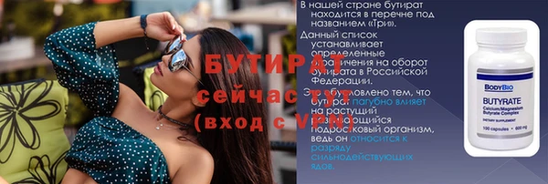 круглые Киреевск