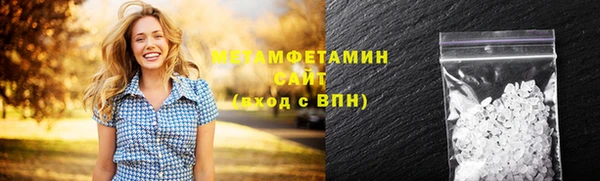 сатива Кинешма