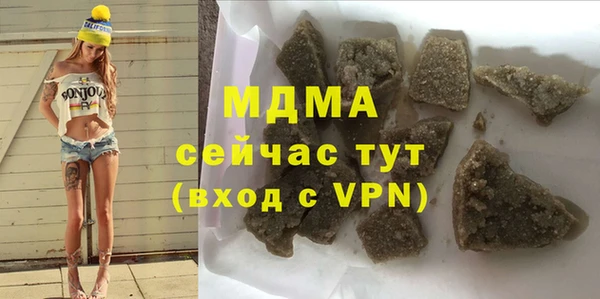 сатива Кинешма