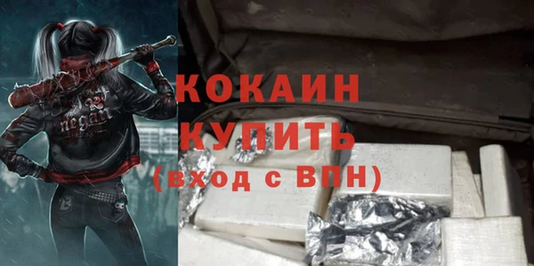 прущая мука Киренск