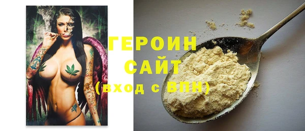 сатива Кинешма