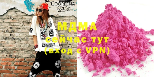 сатива Кинешма