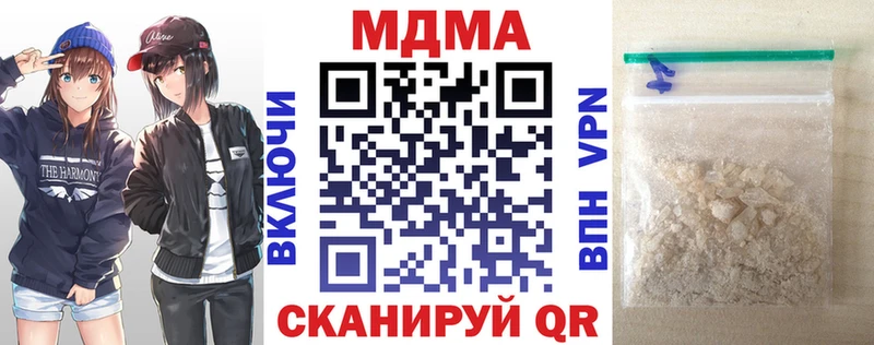 Купить закладки  Петухово  MDMA crystal 