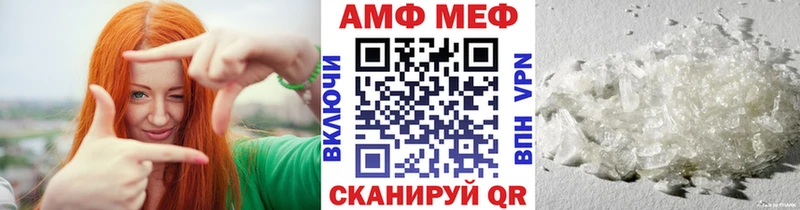 Первитин кристалл  Купить  Петухово 