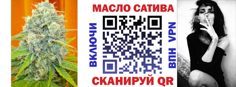 Купить где  Петухово  ТГК гашишное масло 